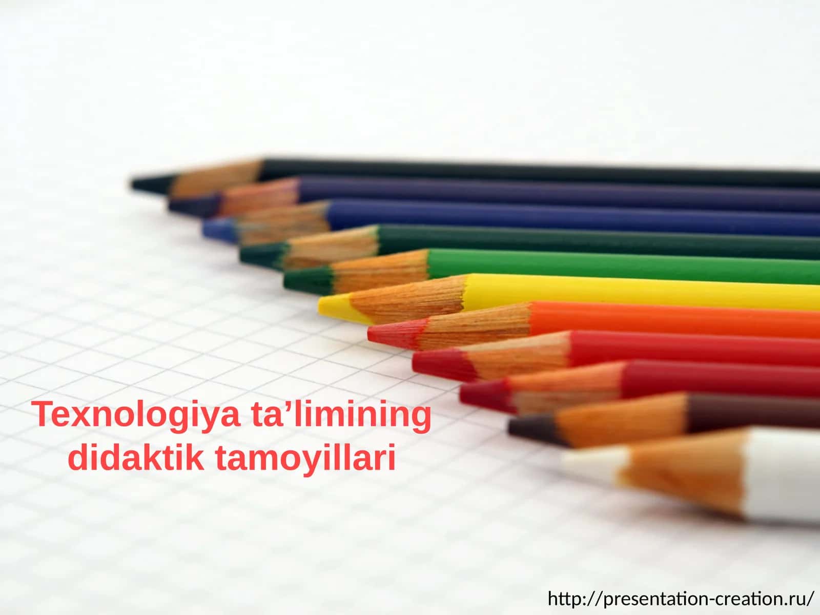 Texnologiya taʼlimining didaktik tamoyillari
