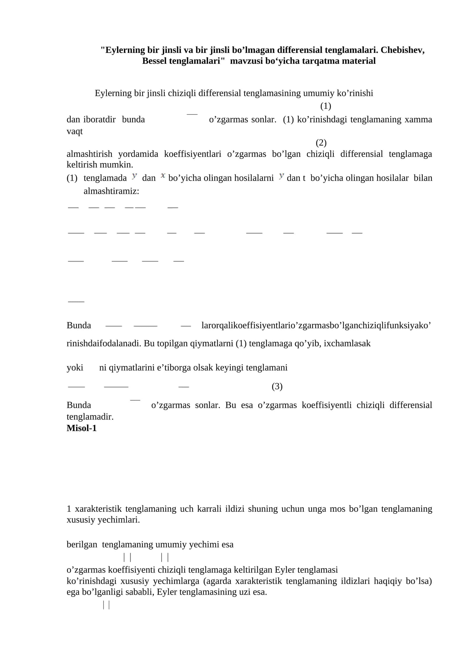 Eylerning bir jinsli va bir jinsli bo’lmagan differensial tenglamalari. Chebishev, Bessel tenglamalari