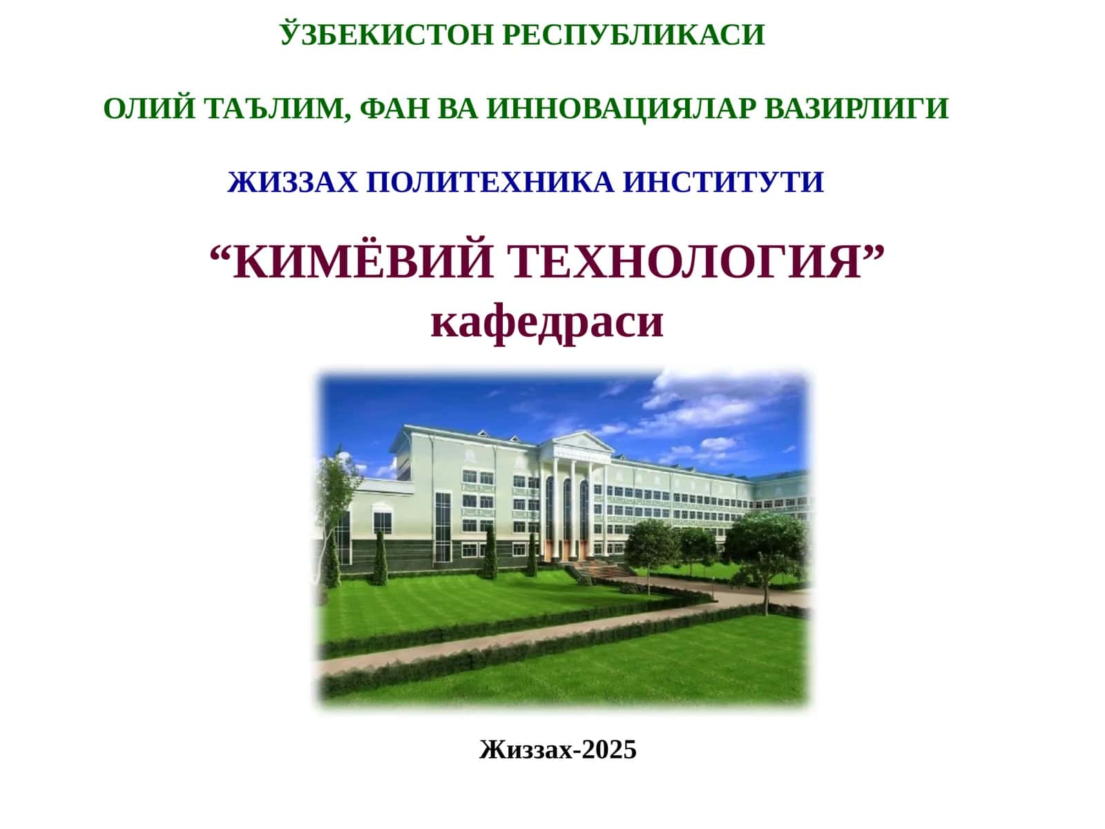 Kimyoviy tok manbalarining umumiy tavsifi