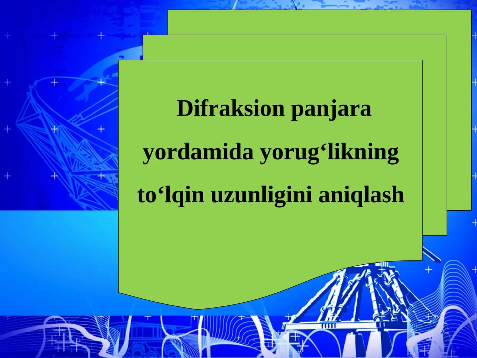 Difraksion panjara yordamida yorug‘likning to‘lqin uzunligini aniqlash