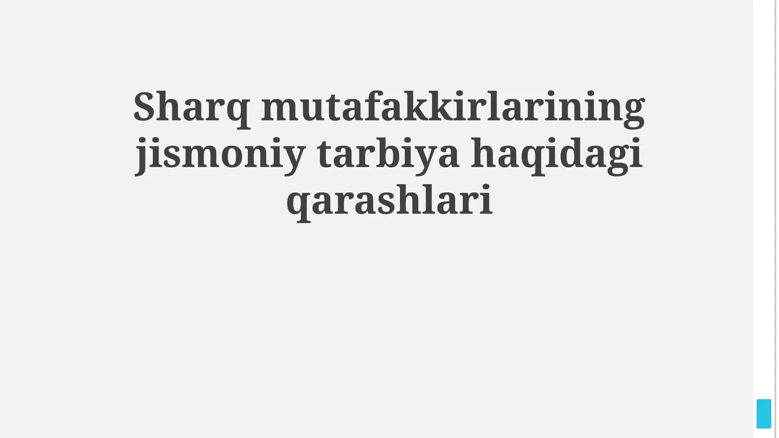 Sharq mutafakkirlarining jismoniy tarbiya haqidagi qarashlari
