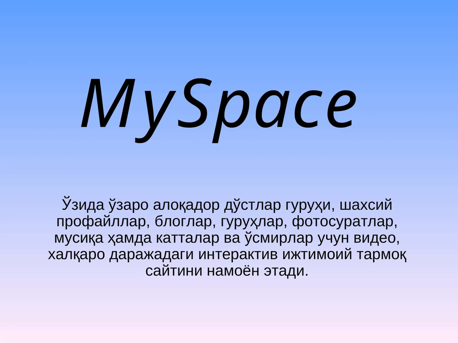 MySpace