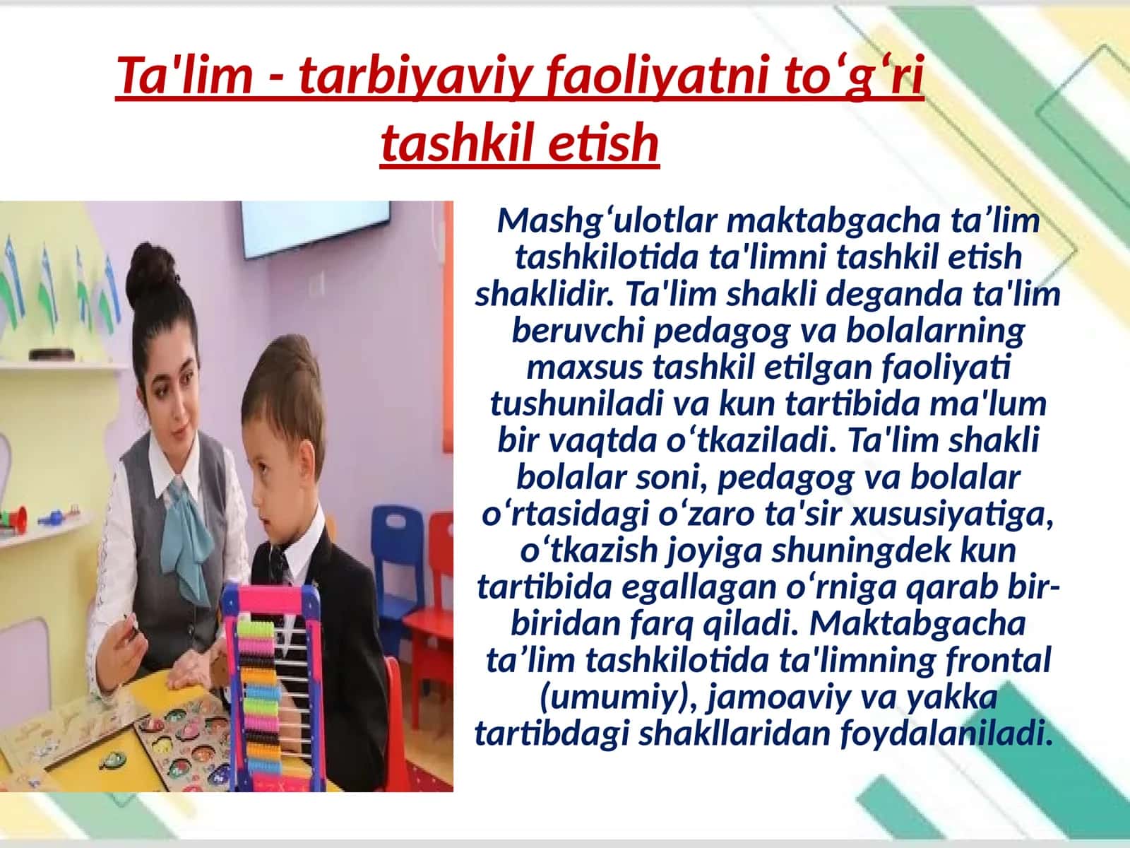 Mashg‘ulotlar maktabgacha ta’lim shakli