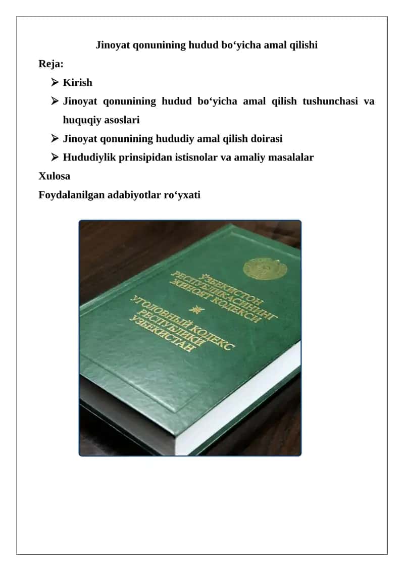 Jinoyat qonunining hudud bo‘yicha amal qilishi