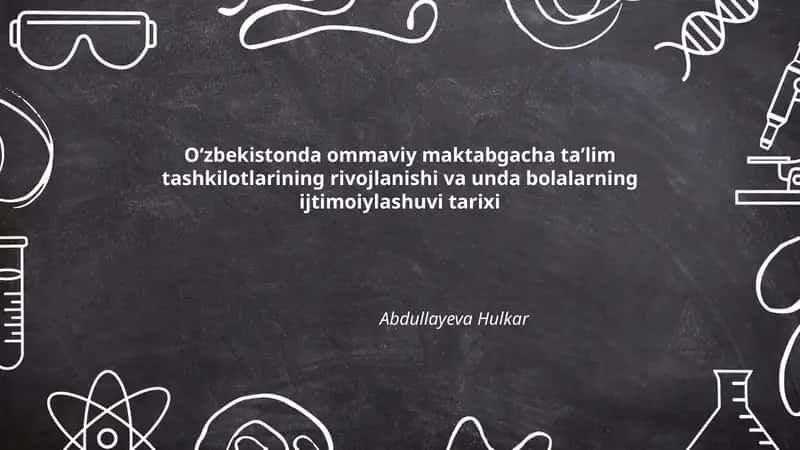 Oʻzbekistonda ommaviy maktabgacha taʼlim tashkilotlarining rivojlanishi va unda bolalarning ijtimoiylashuvi tarixi