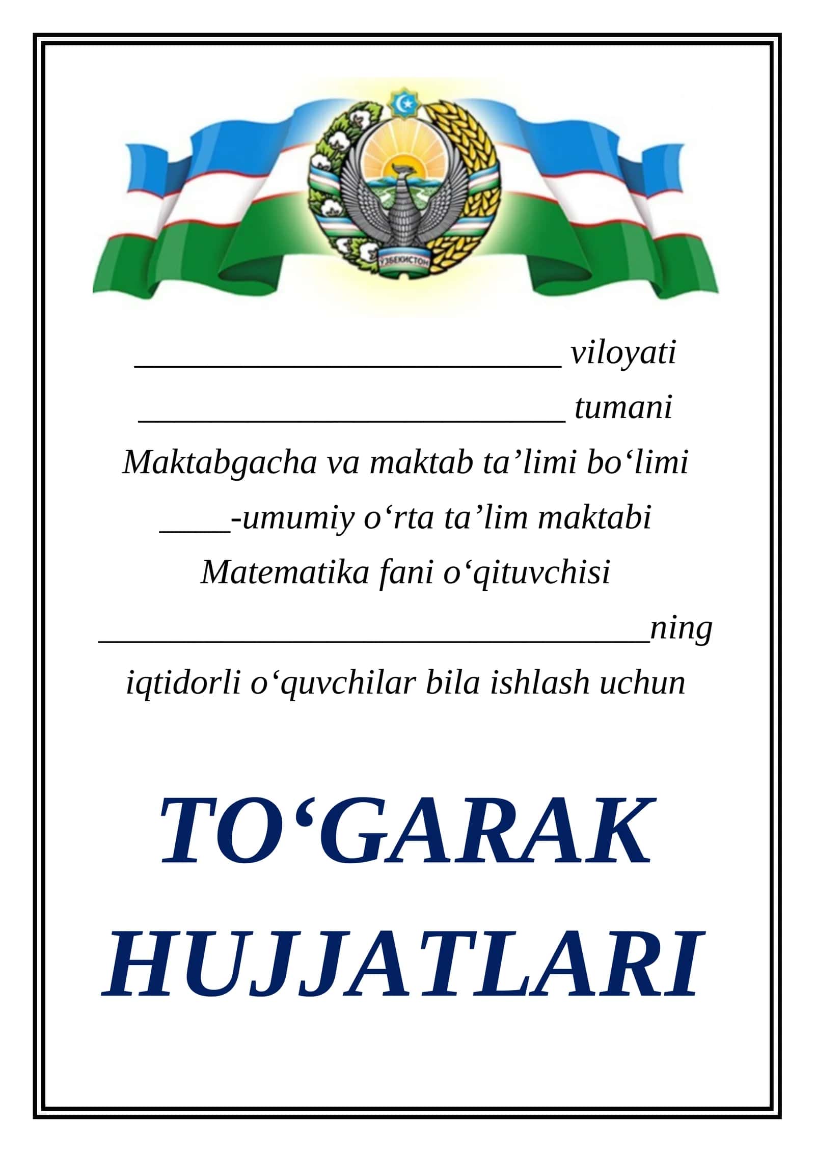 IQTIDORLI O'QUVCHILAR BILAN SHLASH TO'GARAK HUJJATLARI 8-9-SINF MATEMATIKA