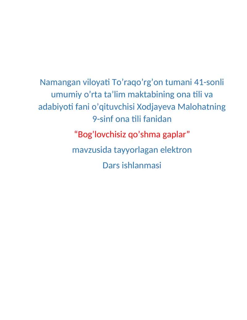Bog’lovchisiz qo’shma gaplar”
mavzusida tayyorlagan elektron
Dars ishlanma