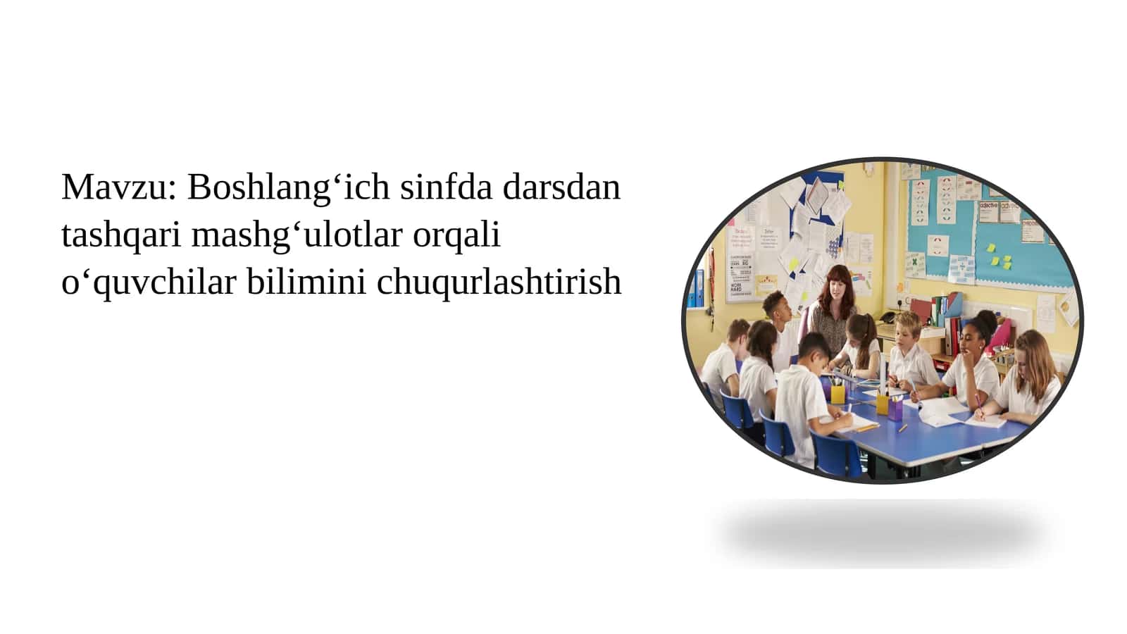 Boshlang‘ichsinfda darsdan tashqari mashg‘ulotlar orqali o‘quvchilar bilimini chuqurlashtirish
