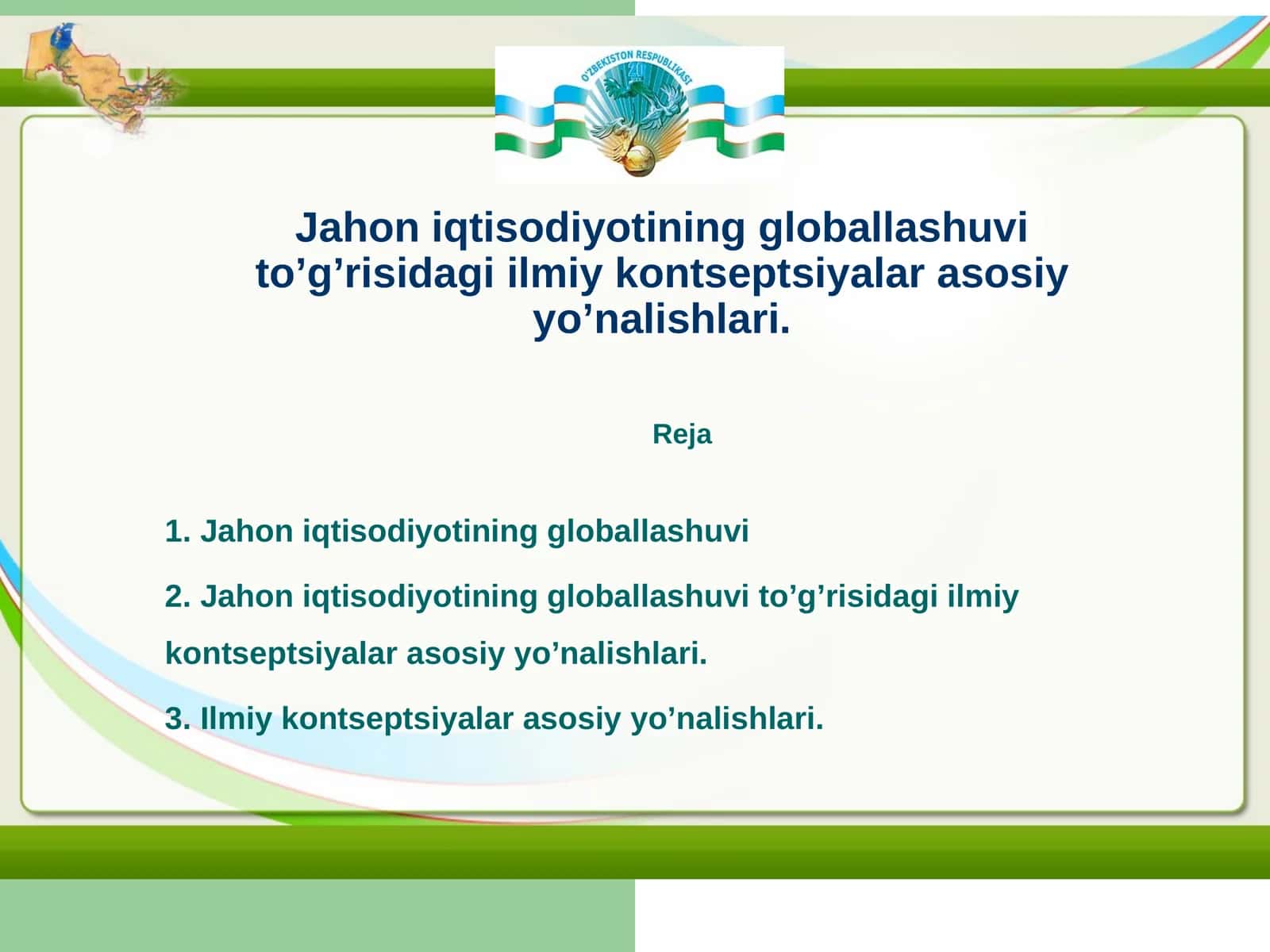 Jahon iqtisodiyotining globallashuvi to’g’risidagi ilmiy kontseptsiyalar asosiy yo’nalishlari