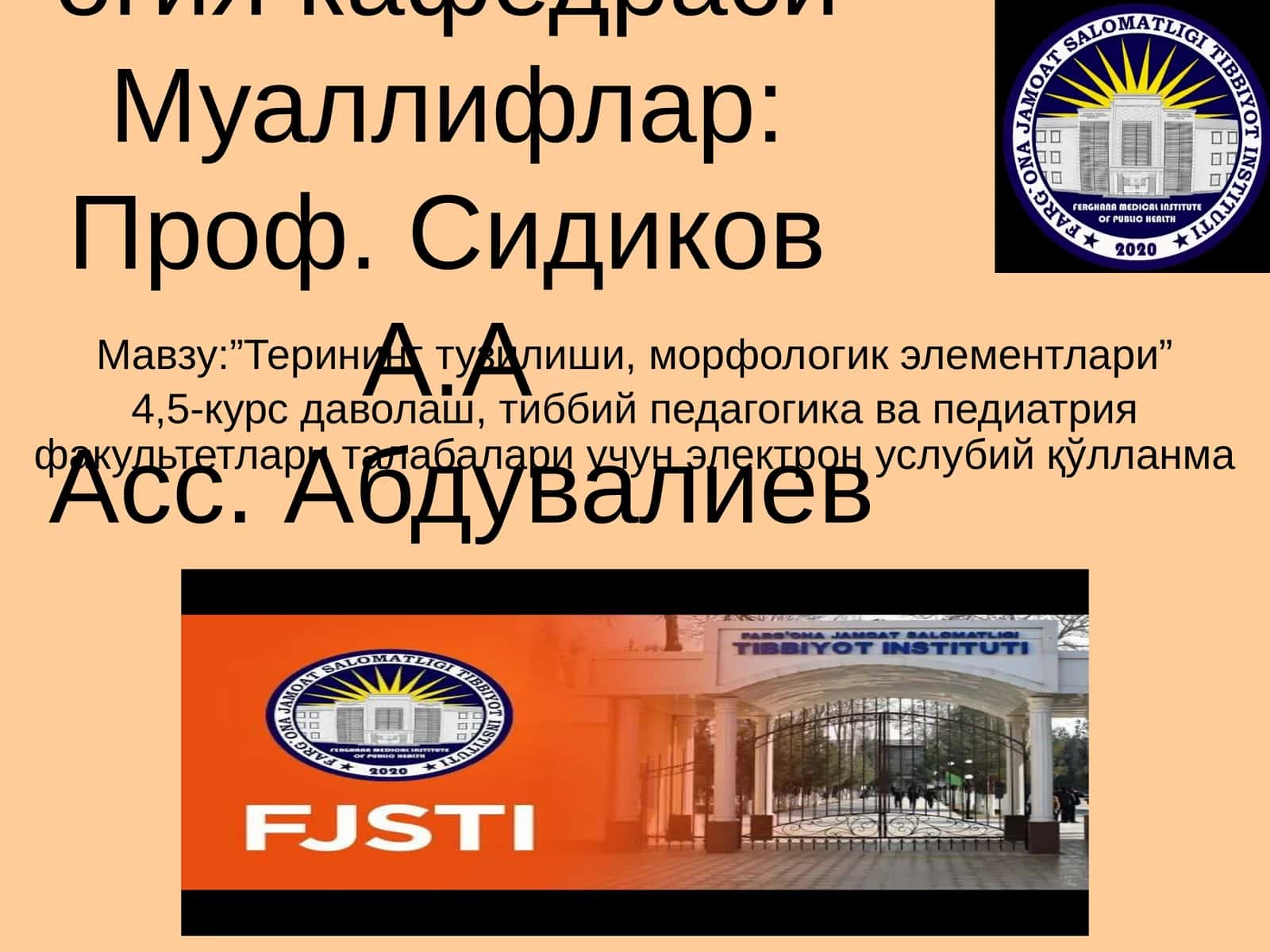 Терининг паразитар касалликлари