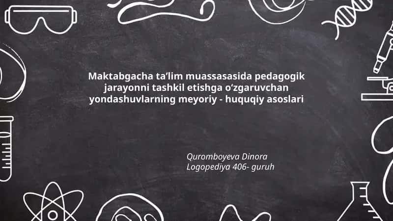 Maktabgacha taʼlim muassasasida pedagogik jarayonni tashkil etishga oʻzgaruvchan yondashuvlarning meyoriy - huquqiy asoslari