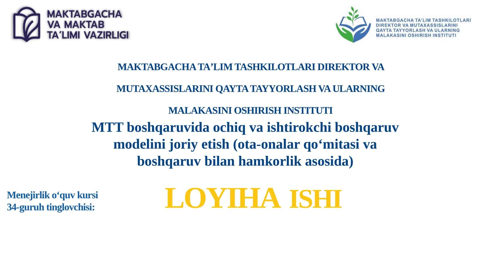 MTT boshqaruvida ochiq va ishtirokchi boshqaruv modelini joriy etish
