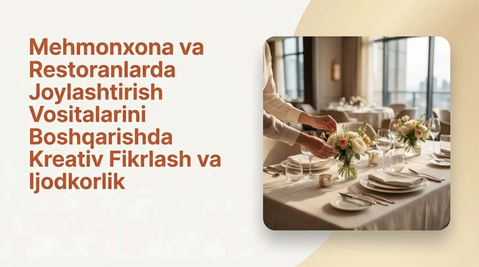Mehmonxona va restoranlarda joylashtirish vositalarini boshqarishda kreativ fikrlash va ijodkorlik