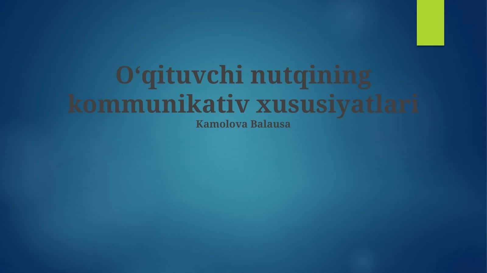 Oʻqituvchi nutqining kommunikativ xususiyatlari