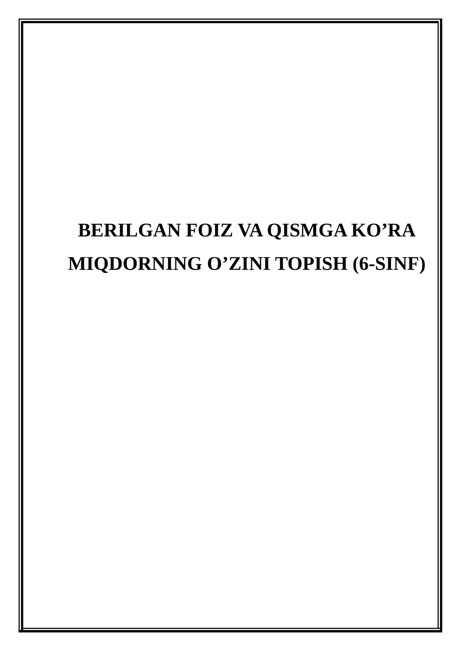 Berilgan foiz va qismga ko’ra miqdorning o’zini topish (6-sinf) - (Mikrodars Ishlanma)
