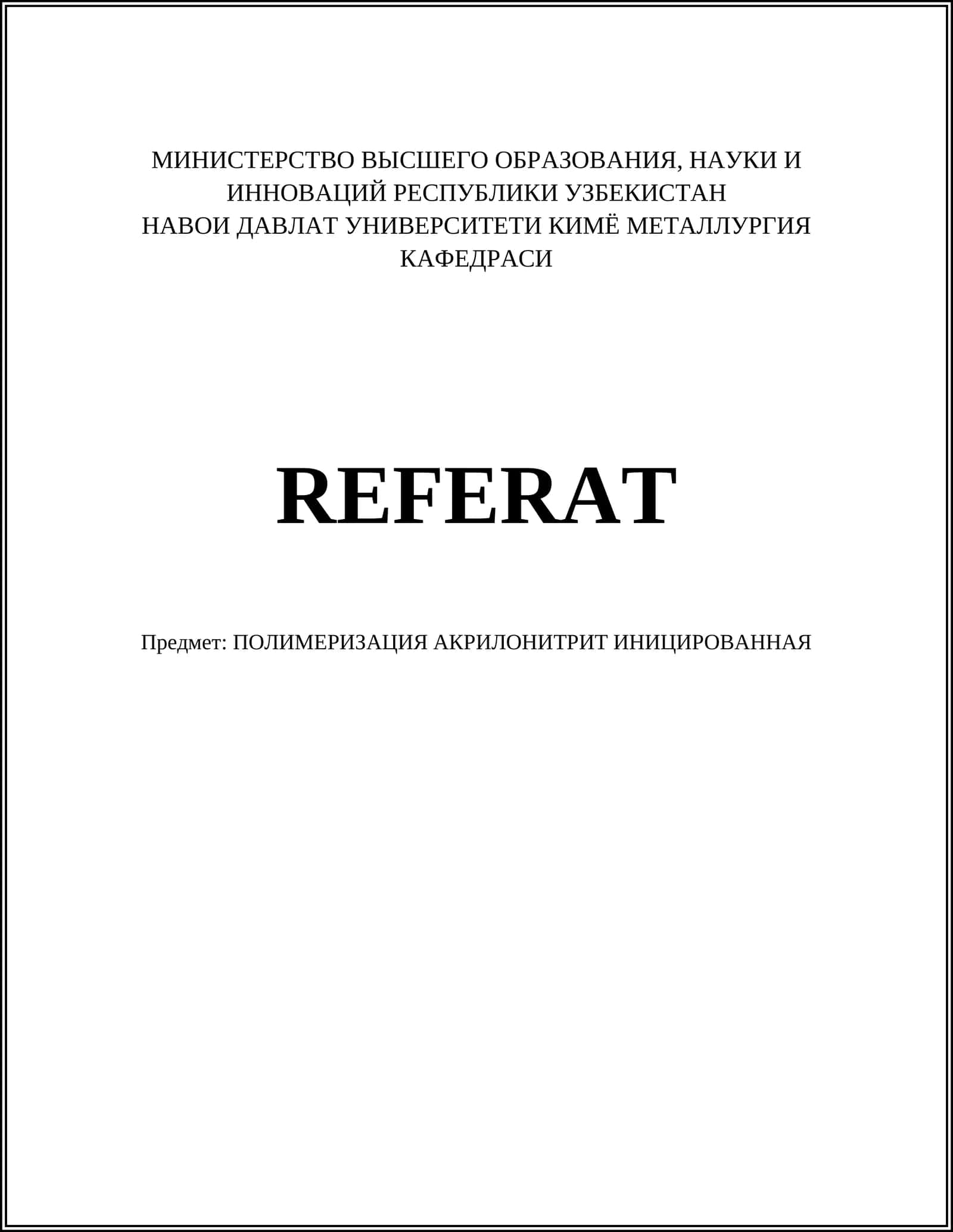 ПОЛИМЕРИЗАЦИЯ АКРИЛОНИТРИТ