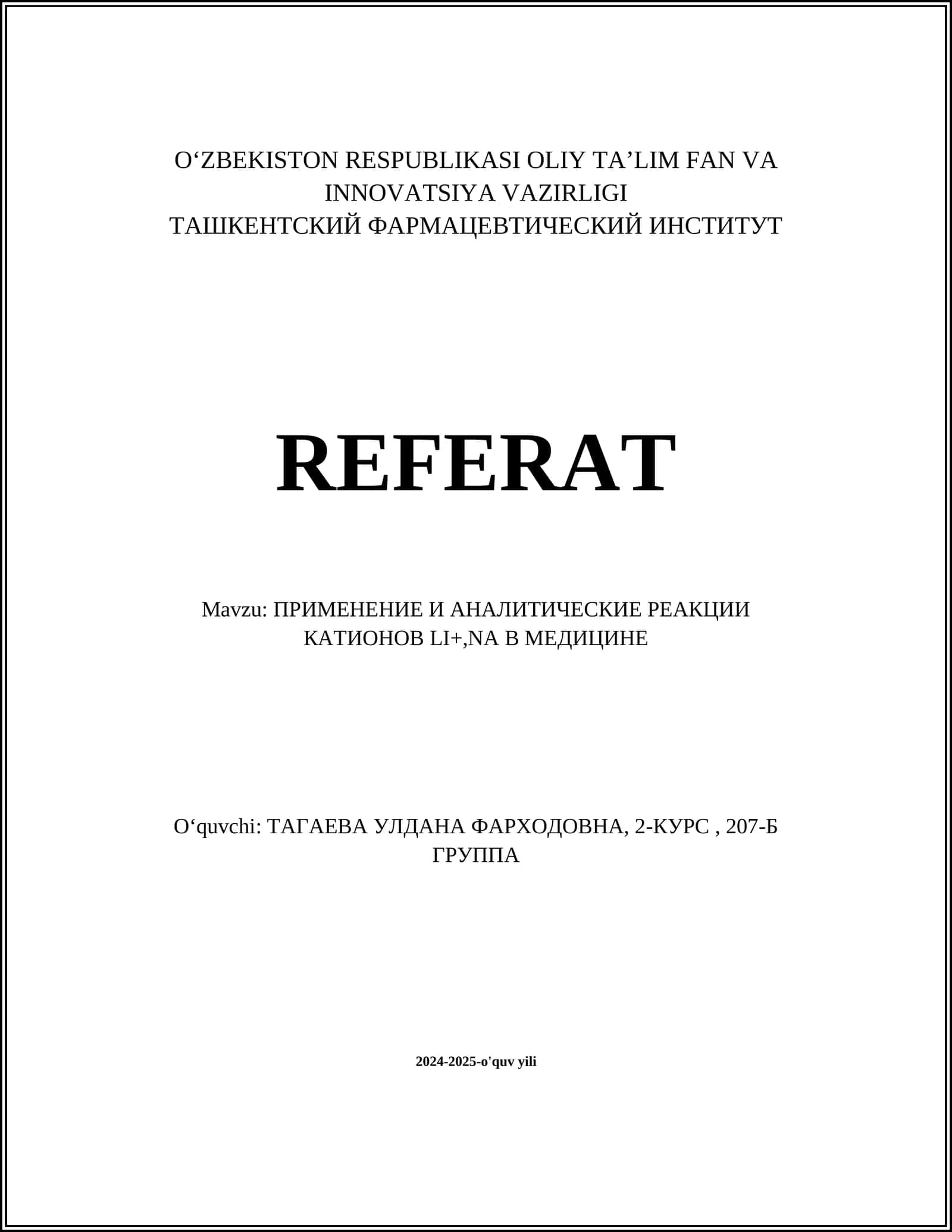 ПРИМЕНЕНИЕ И АНАЛИТИЧЕСКИЕ РЕАКЦИИ КАТИОНОВ LI+,NA В МЕДИЦИНЕ