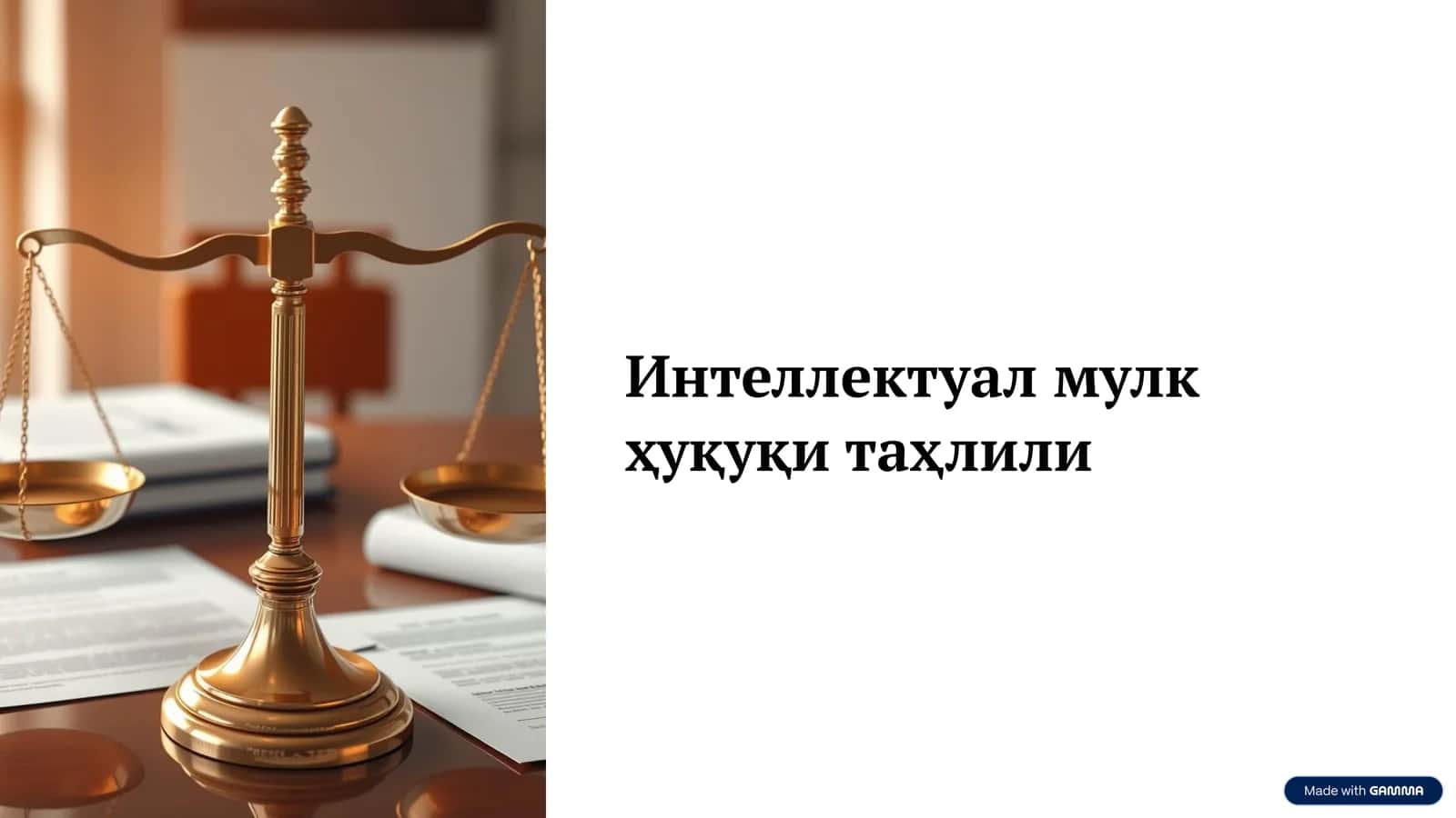 Интеллектуал мулк ҳуқуқи таҳлили