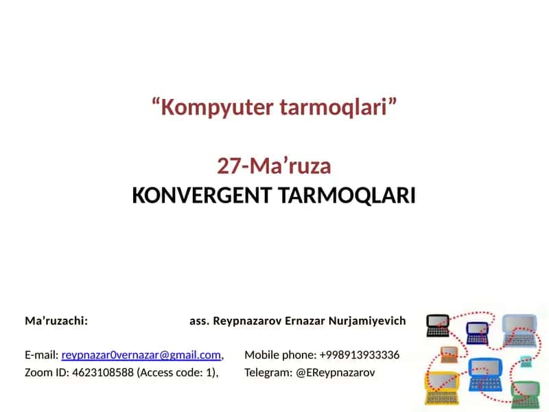 NGN тармоғи