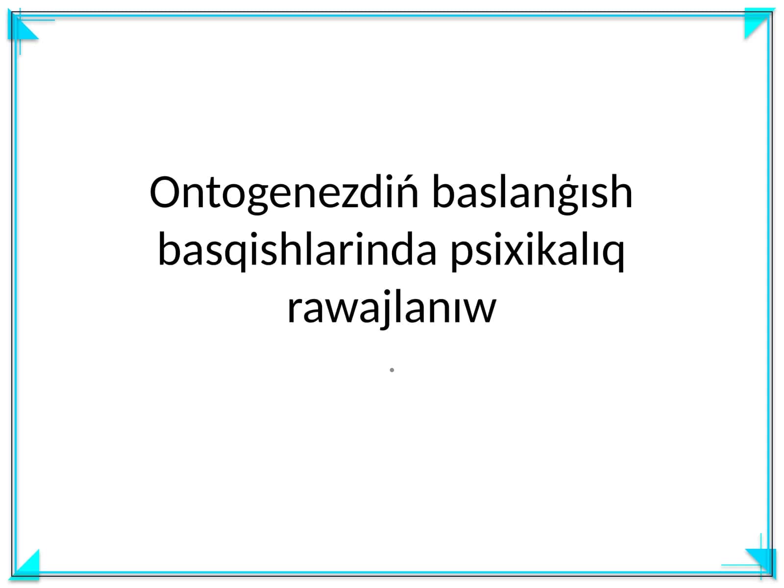 Ontogenezdiń baslanģısh basqishlarinda psixikalıq rawajlanıw