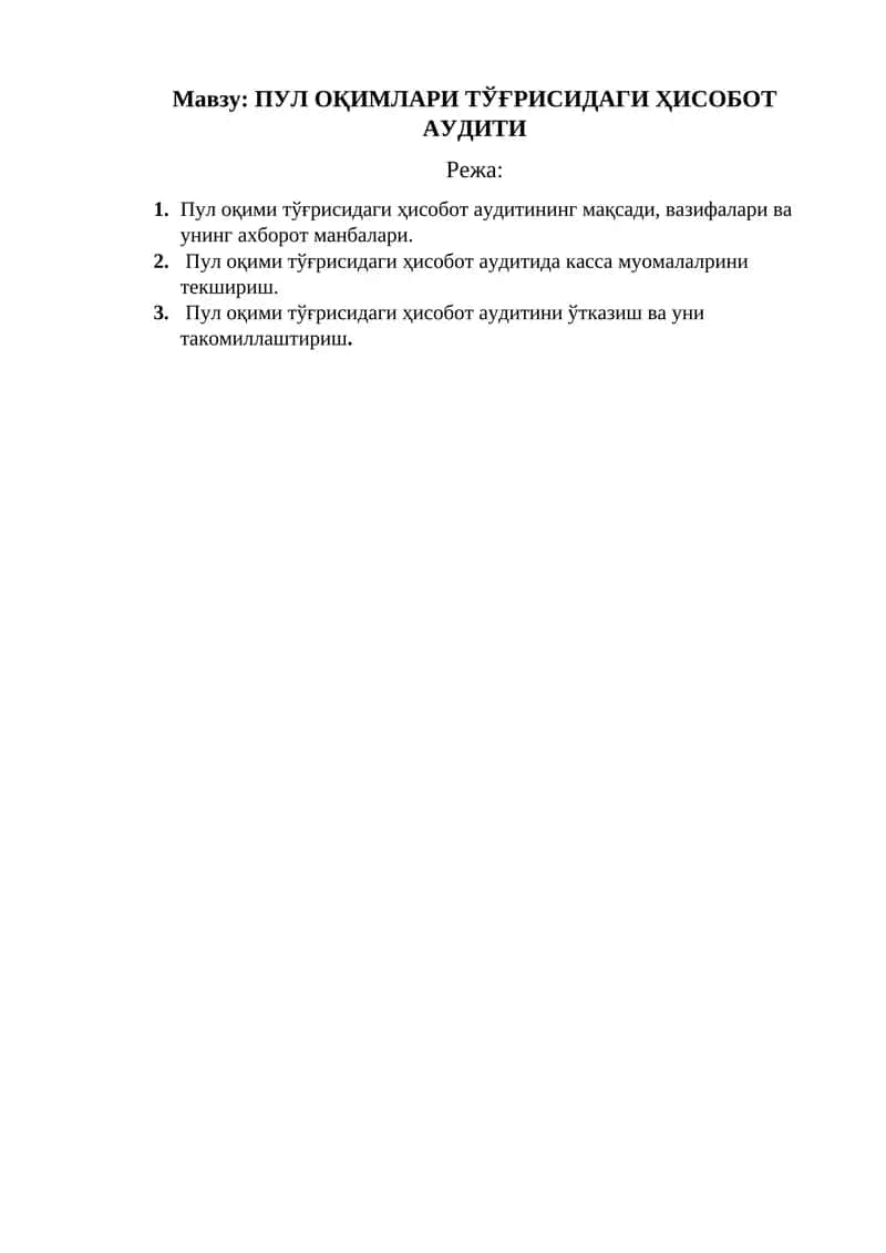 ПУЛ ОҚИМЛАРИ ТЎҒРИСИДАГИ ҲИСОБОТ АУДИТИ