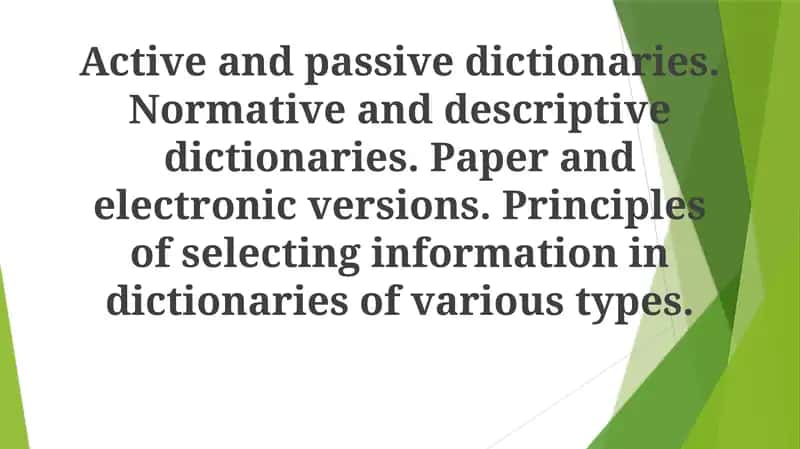 Active and Passive Dictionaries