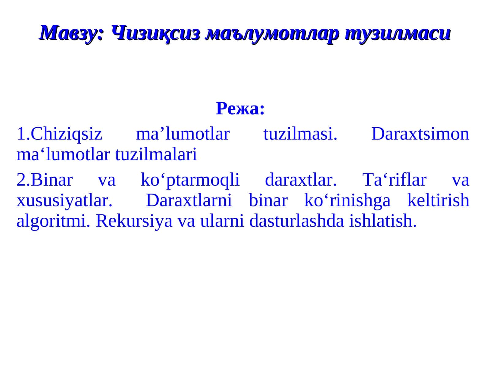 Чизиқсиз маълумотлар тузилмаси