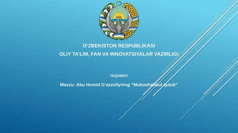Abu Homid Gʻazzoliy “Mukoshafatulqulub”