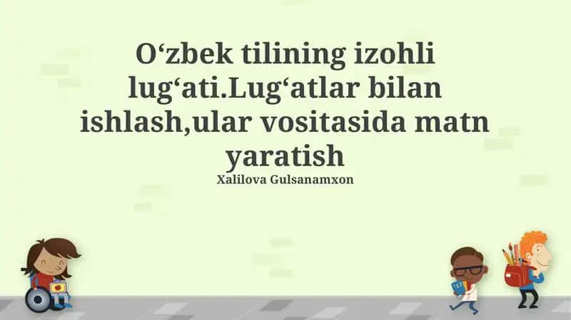 Oʻzbek Tilining Izohli Lugʻati