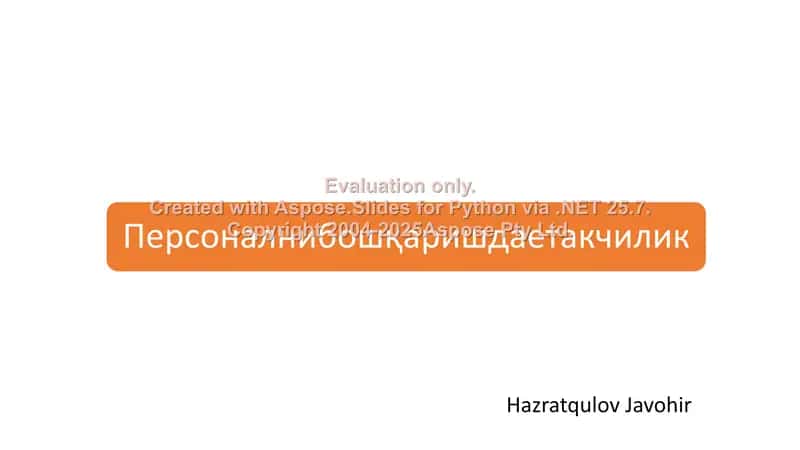 Персонални бошқаришда етакчилик назарияси ва моделлари