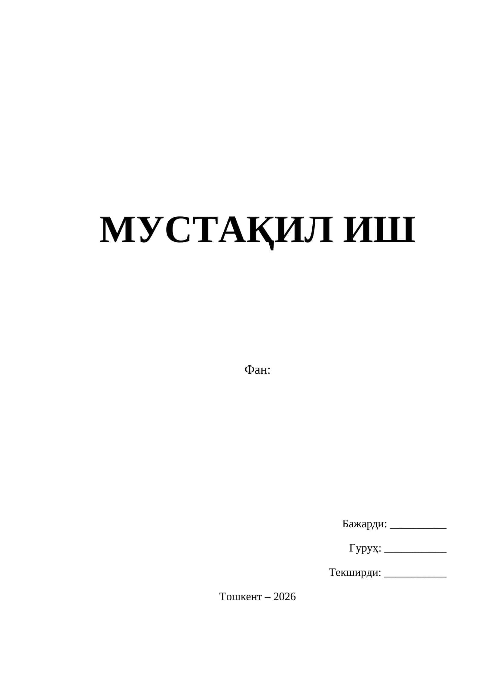 Ўрнатилган Тизимларда Узилишлар (Interrupts) Билан Ишлаш