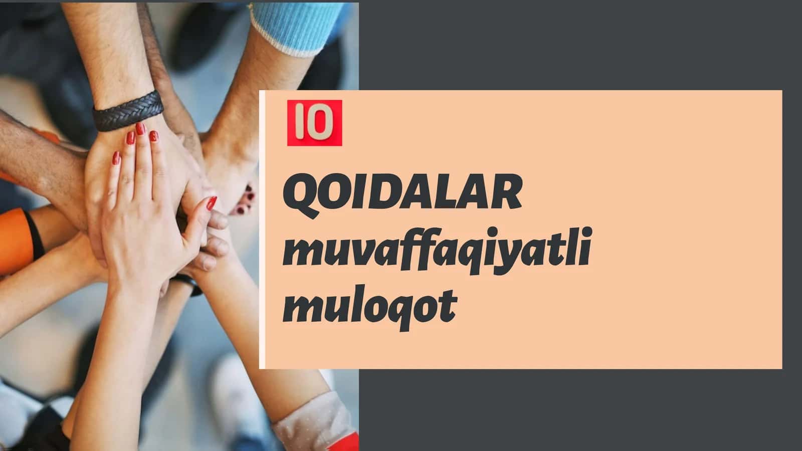 Qoidalar, muvaffaqiyatli muloqot