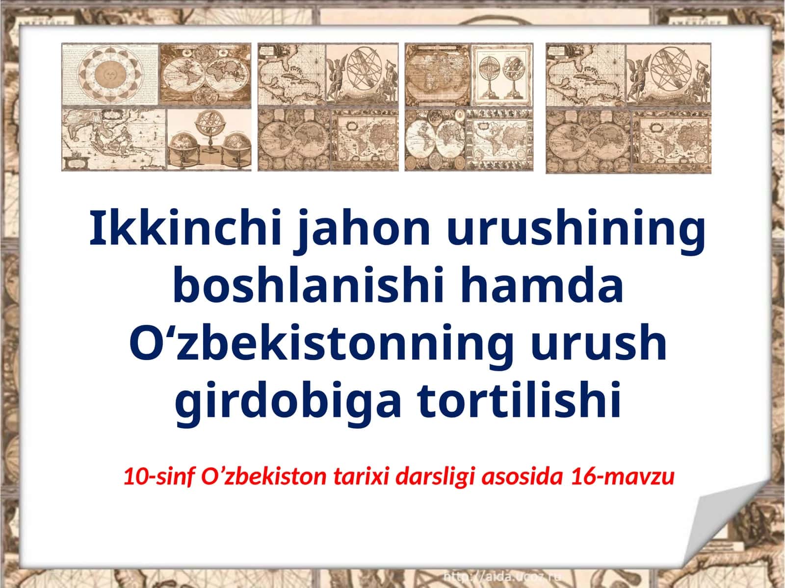 Ikkinchijahonurushiningboshlanishi