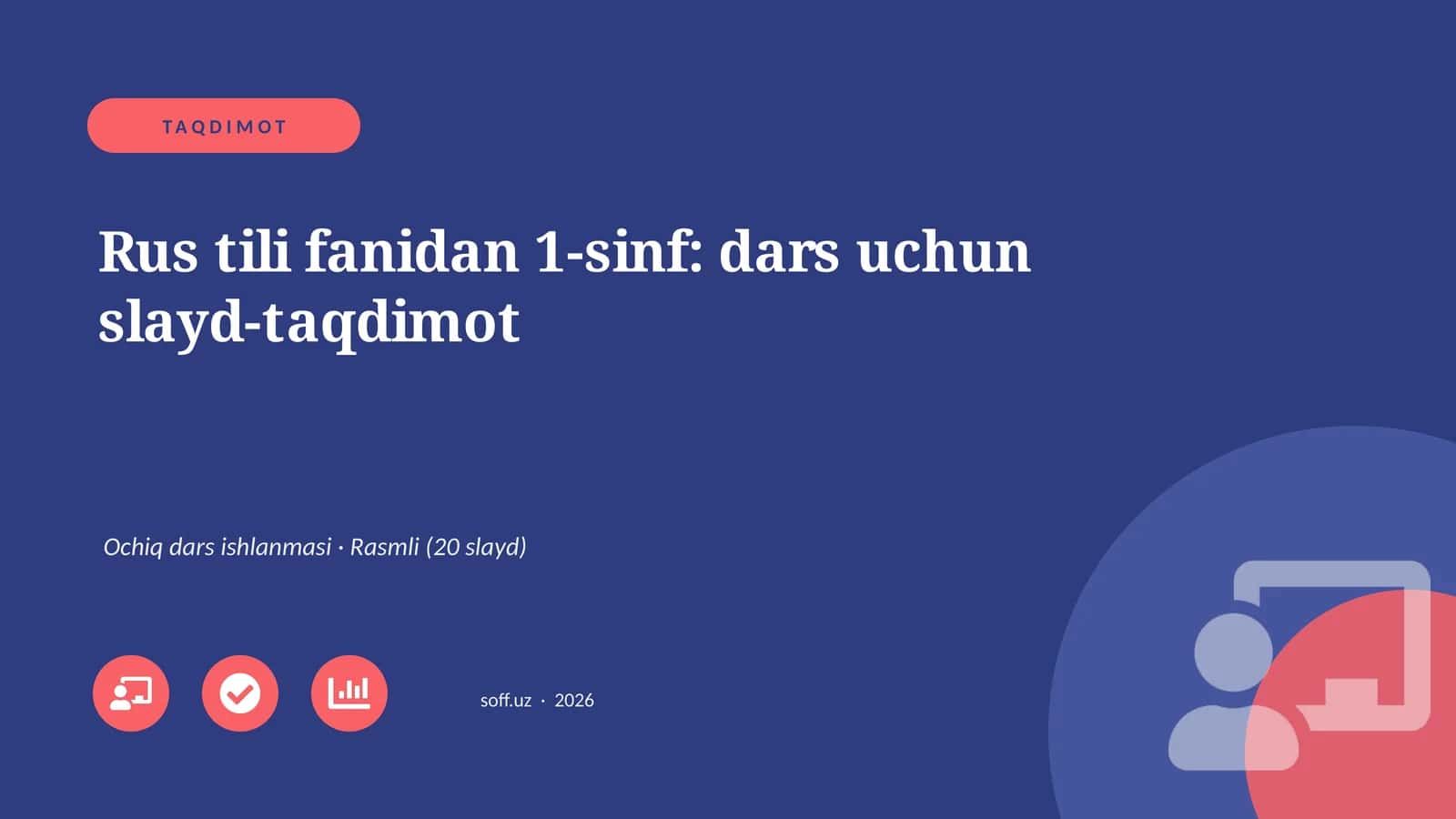 Rus tili fanidan 1-sinf: dars uchun slayd-taqdimot