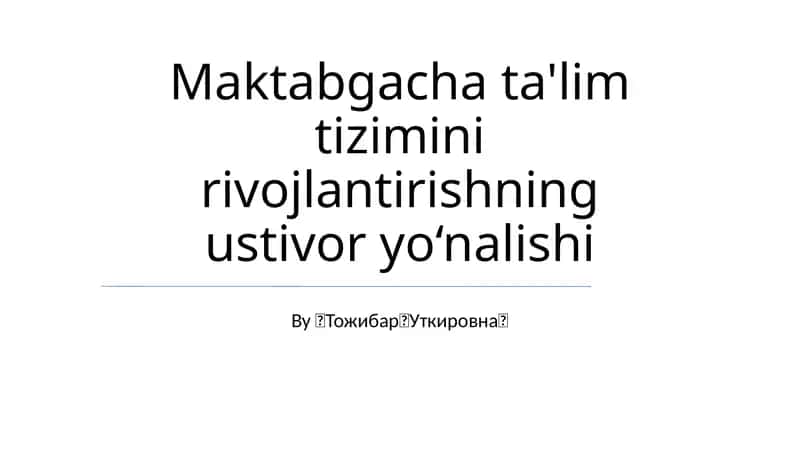 Maktabgacha ta'lim tizimini rivojlantirishning ustivor yo‘nalishi