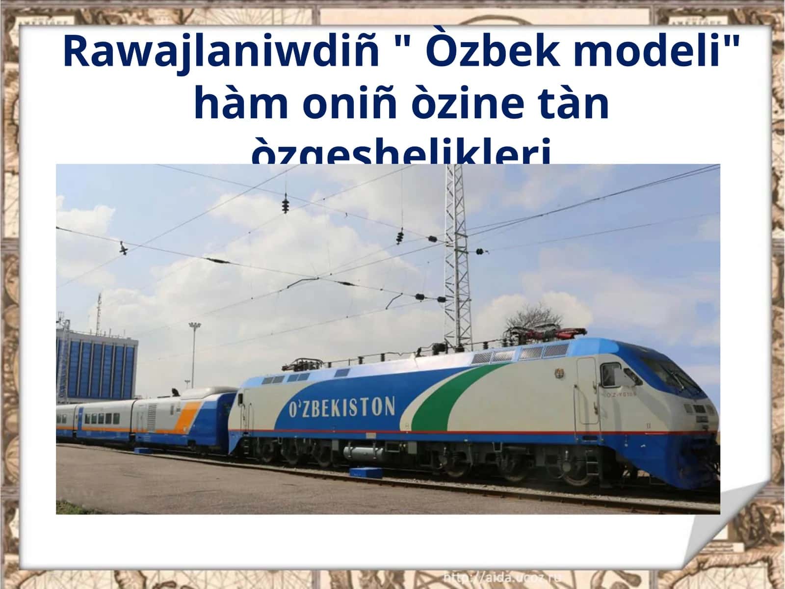 Ózbek modeli