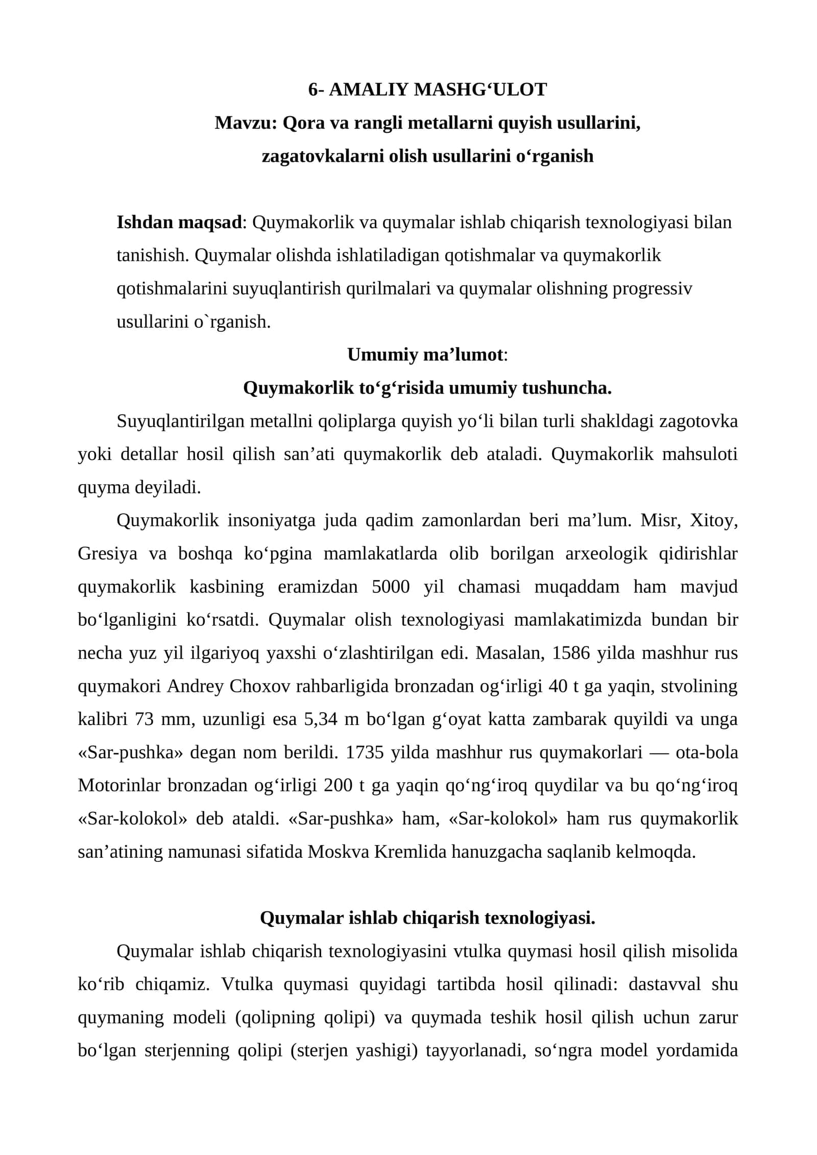 Qora va rangli metallarni quyish usullarini, zagatovkalarni olish usullarini o‘rganish
