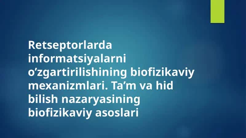 Retseptorlarda informatsiyalarni o’zgartirilishining biofizikaviy mexanizmlari. Ta’m va hid bilish nazaryasining biofizikaviy asoslari