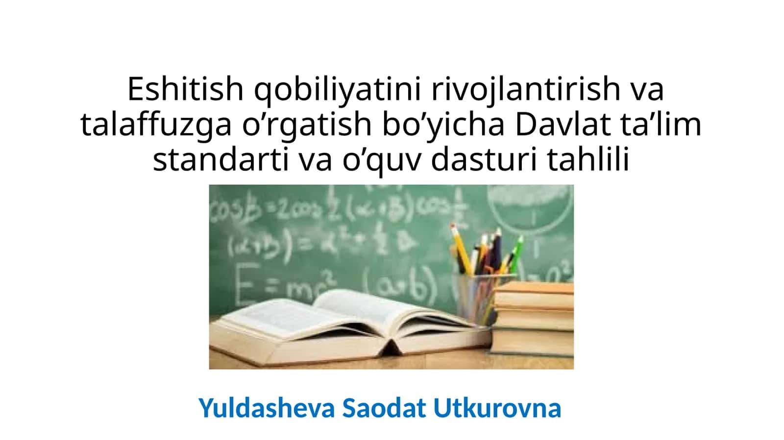 Eshitish qobiliyatini rivojlantirish va talaffuzga o’rgatish bo’yicha Davlat ta’lim standarti va o’quv dasturi tahlili