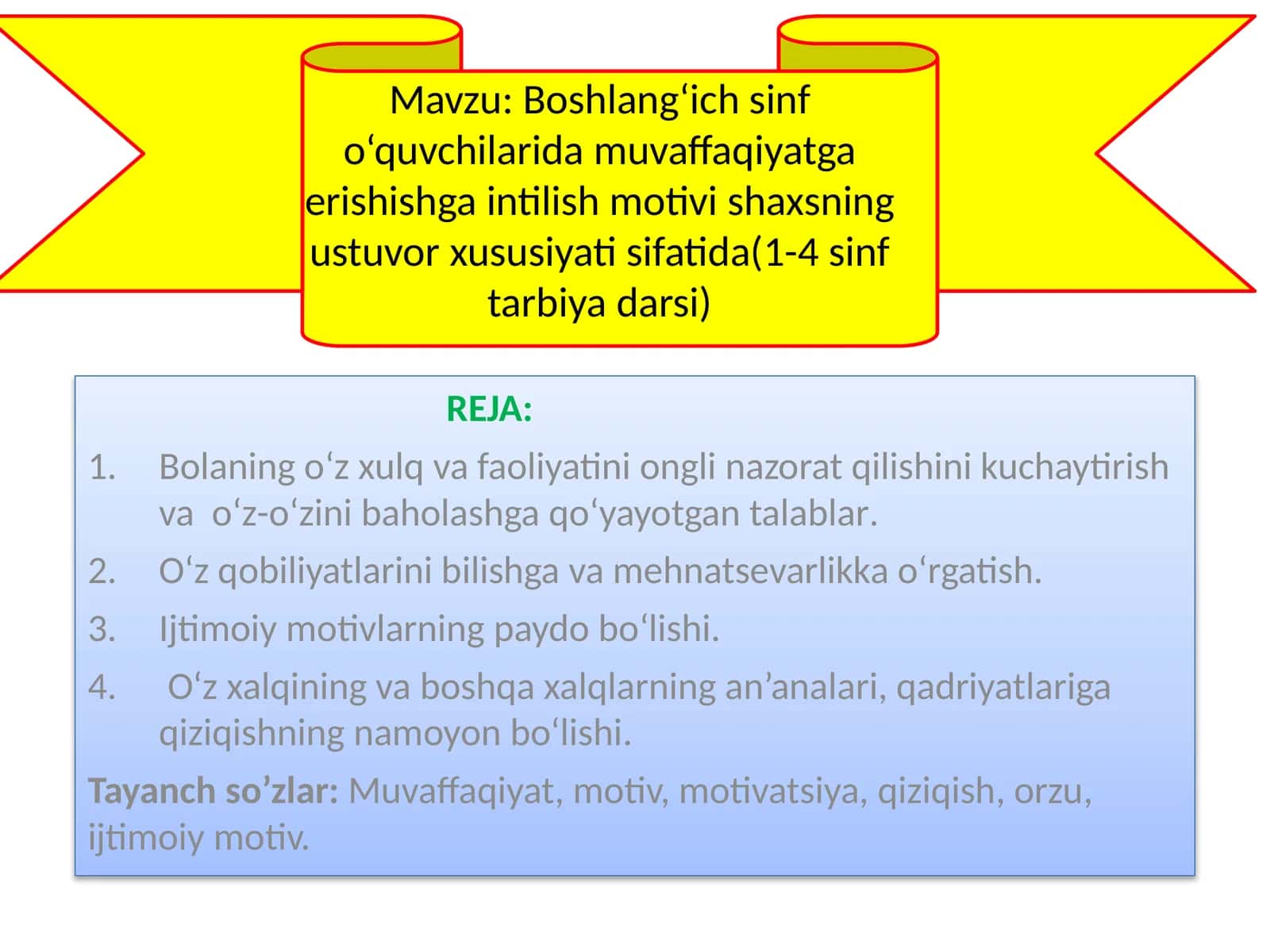 boshlang'ich sinf o'quvchilarida muvaffaqiyatga erishishga intilish motivini shaxsning ustuvor xusus