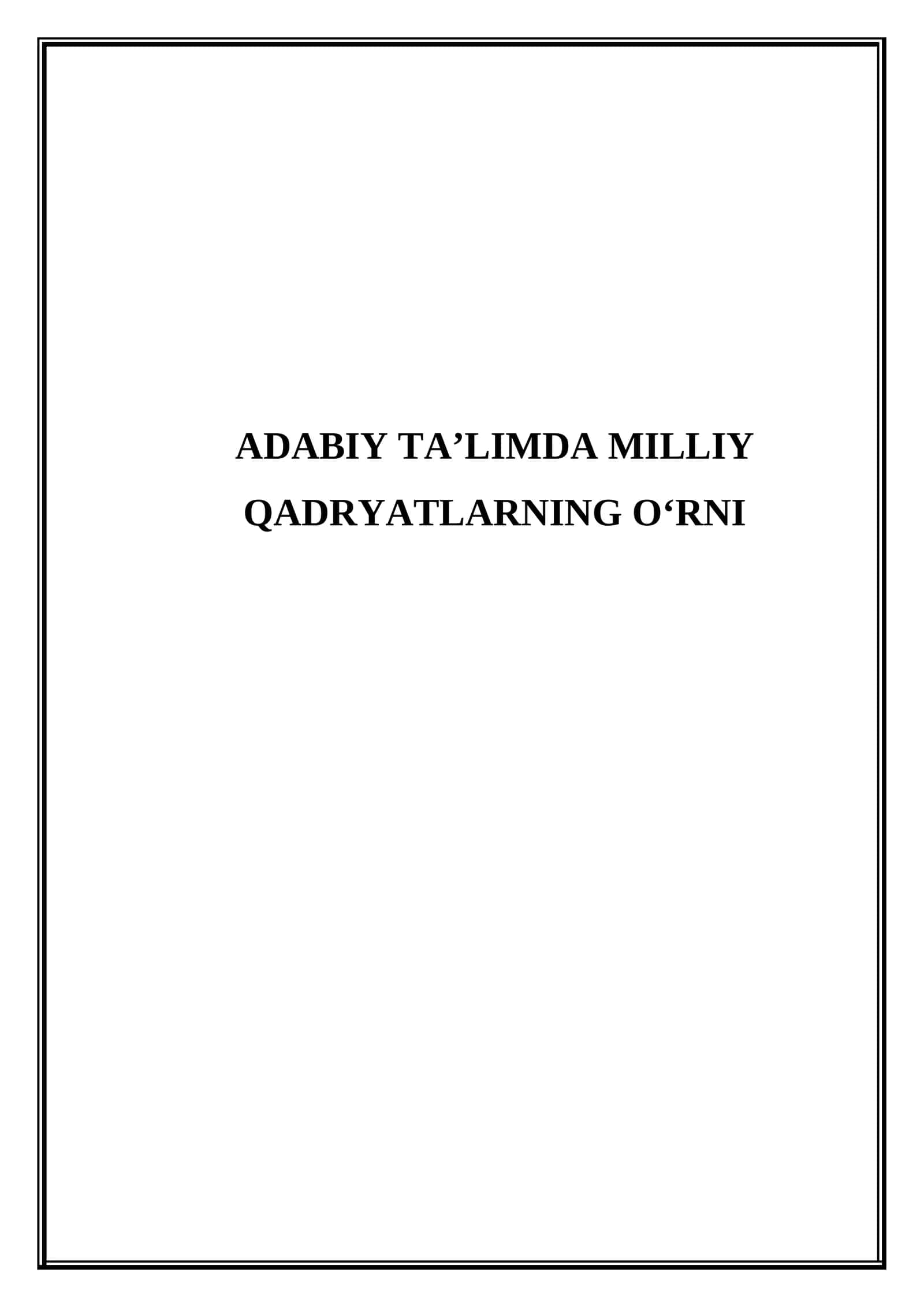 Adabiy ta'limda milliy qadryatlarning o'rni