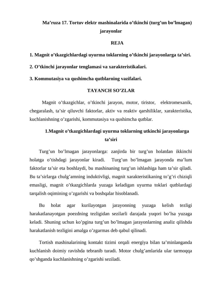 Tоrtuv elеktr mаshinаlаridа o’tkinchi jаrаyonlаr