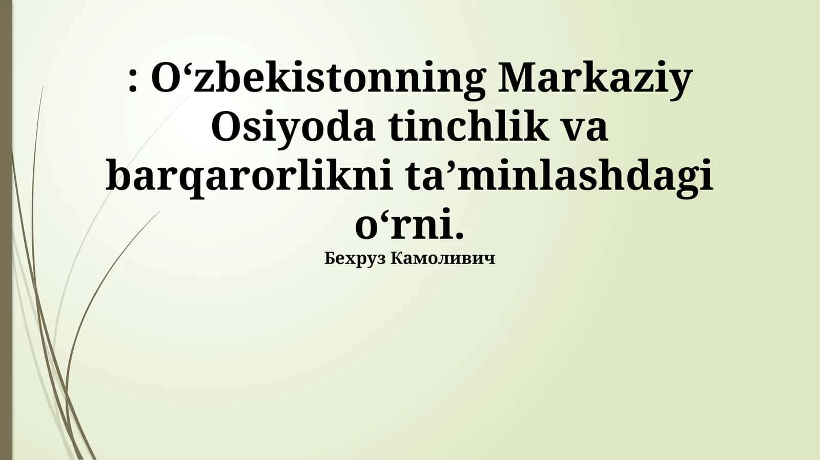 O'zbekistonning Markaziy Osiyoda tinchlik va barqarorlikni ta'minlashdagi roli