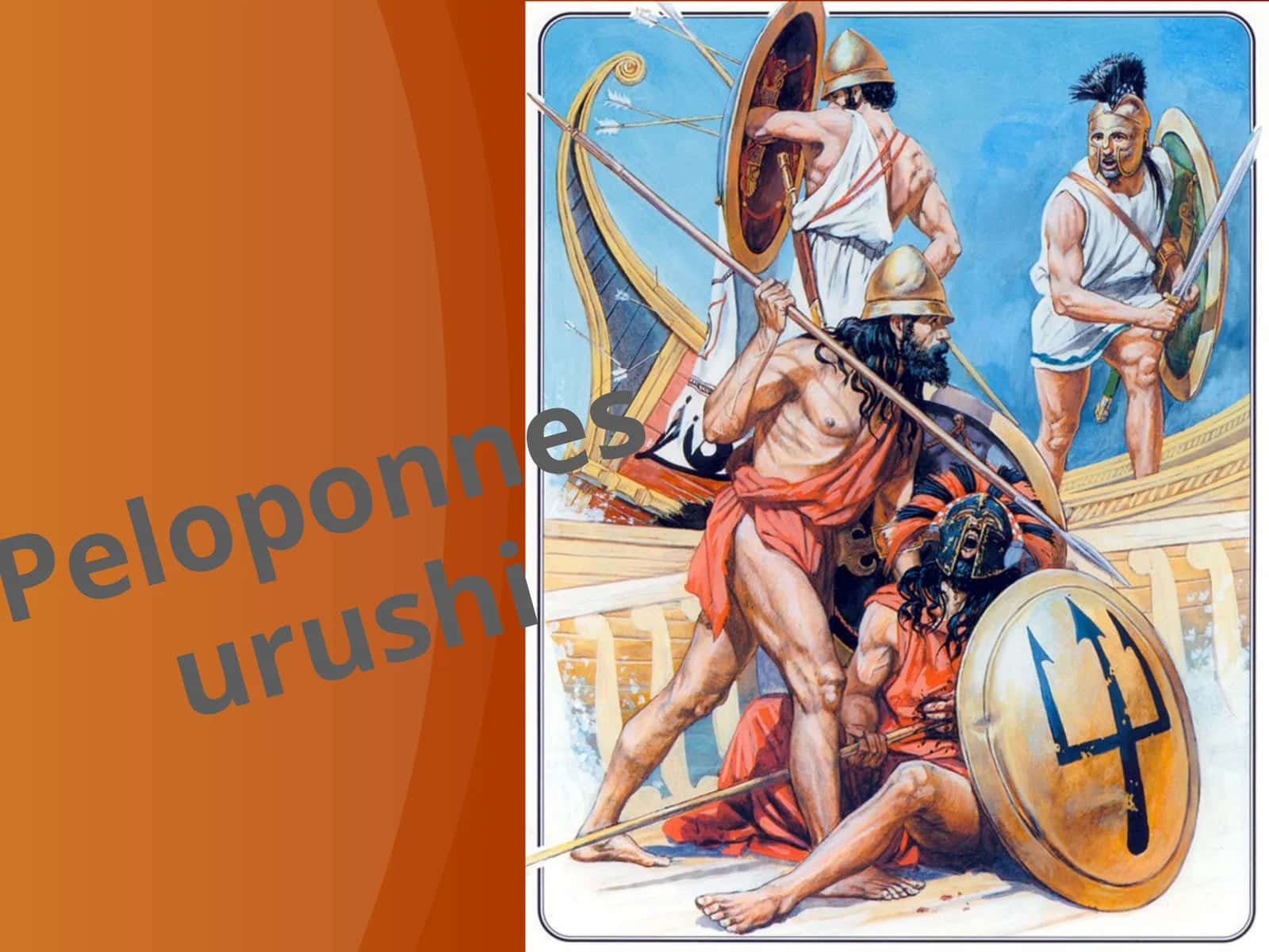Peloponnes urushi