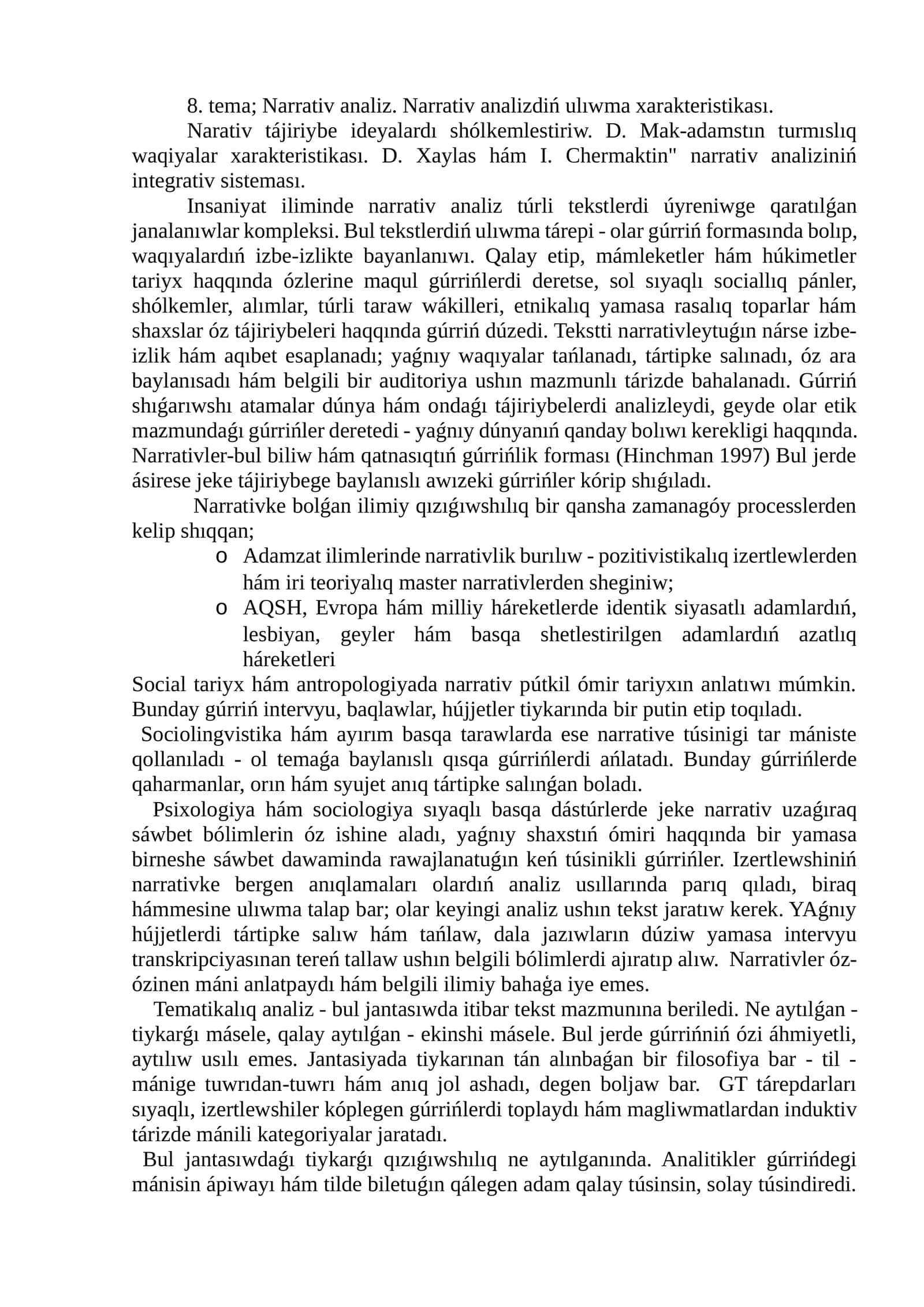 Narrativ analiz. Narrativ analizdiń ulıwma xarakteristikası