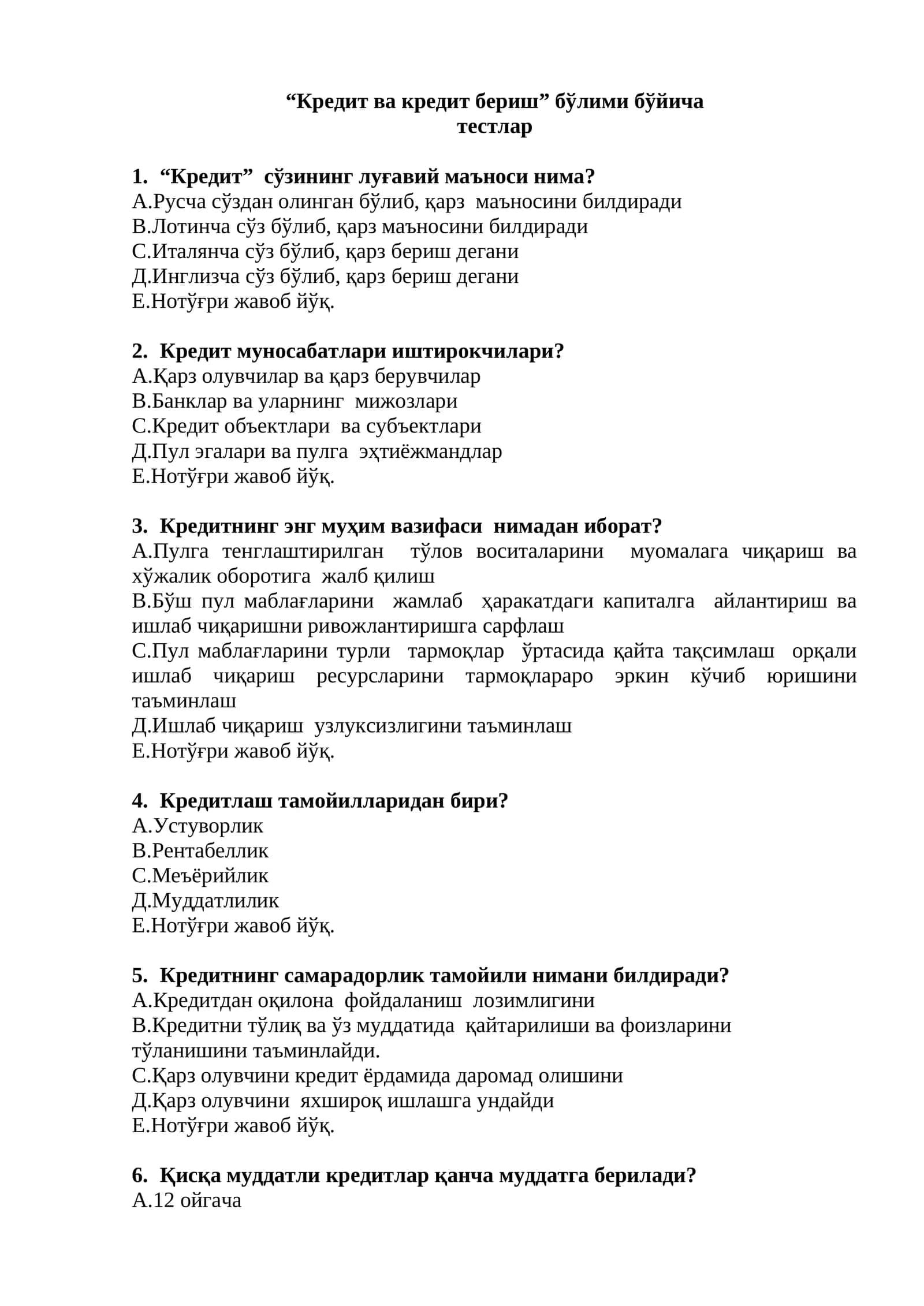 Кредит ва кредит бериш