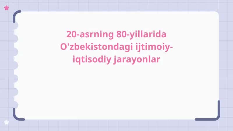 20-asrning 80-yillarida O'zbekistondagi ijtimoiy-iqtisodiy jarayonlar