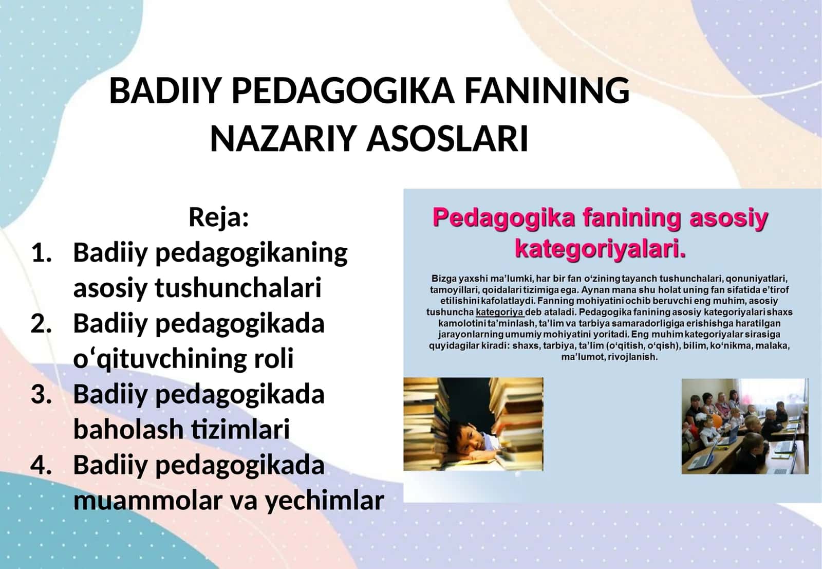 BADIIY PEDAGOGIKA FANINING NAZARIY ASOSLARI