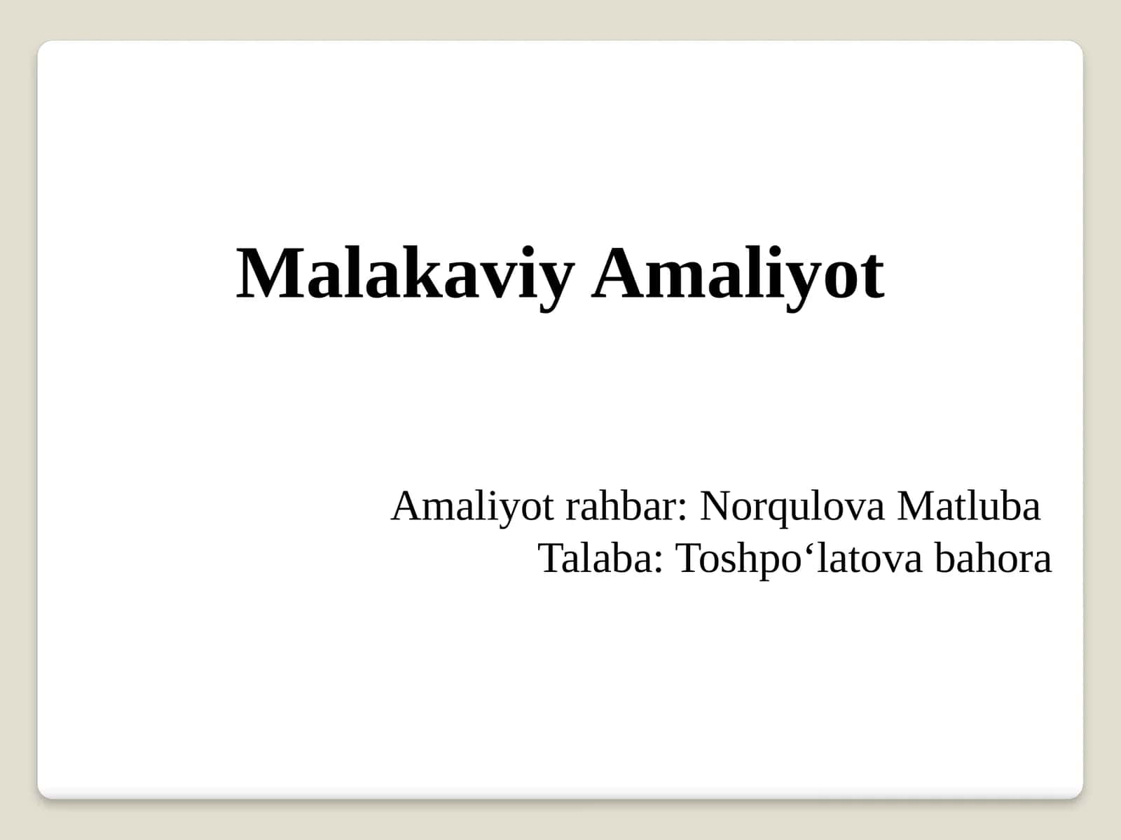 Malakaviy Amaliyot