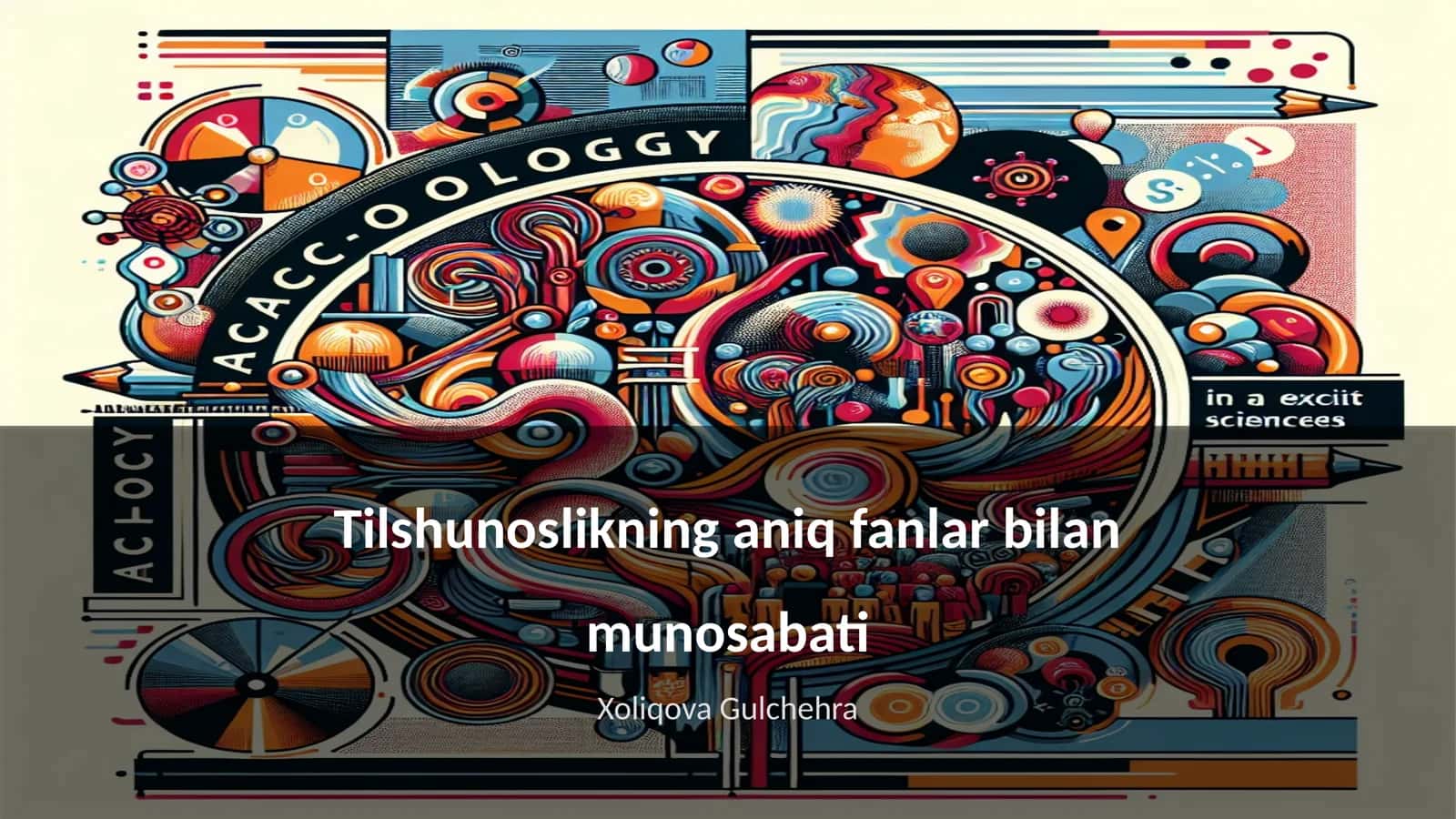 Tilshunoslikning aniq fanlar bilan munosabati